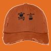 Distressed Cap Thumbnail