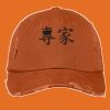 Distressed Cap Thumbnail