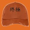 Distressed Cap Thumbnail