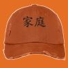 Distressed Cap Thumbnail