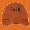Distressed Cap Thumbnail