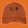 Distressed Cap Thumbnail