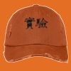 Distressed Cap Thumbnail