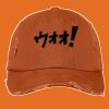 Distressed Cap Thumbnail