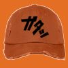 Distressed Cap Thumbnail