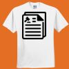 Everyone's Favorite T-Shirt for the Whole Family Thumbnail